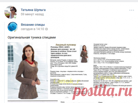 Стена