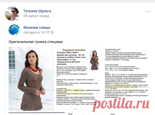 Стена
