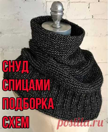 Снуд спицами 60 схем вязания и описание снудов, Вязание для детей