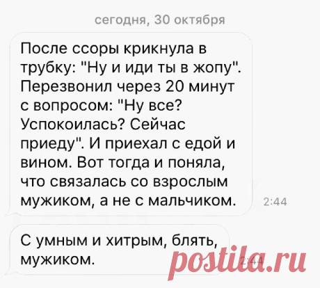 ЭКСТРАюмор
