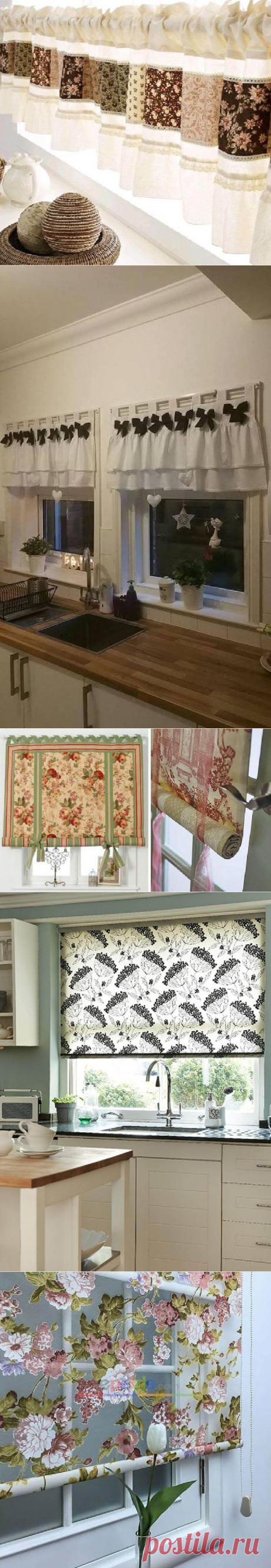 Шторы для кухни: 35 идей модного комбинирования | Тысяча и одна идея