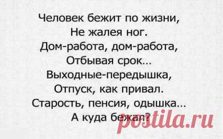 Одноклассники