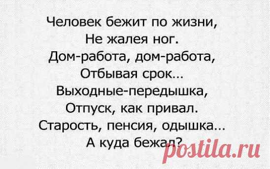 Одноклассники