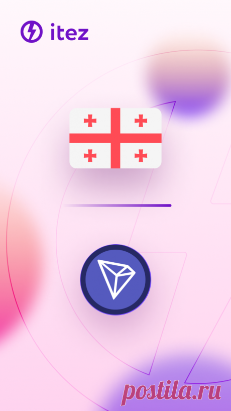 How to buy Tron in Georgia