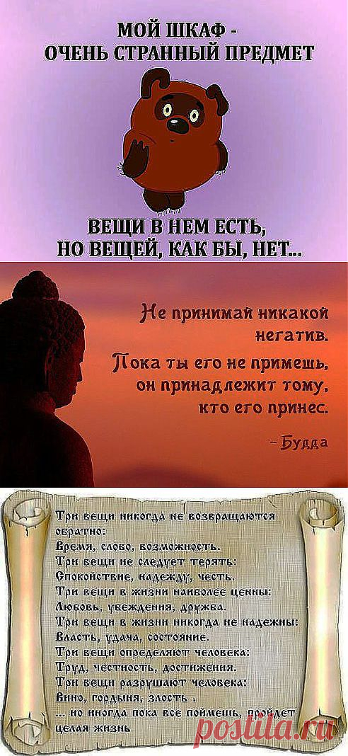 (49) Одноклассники