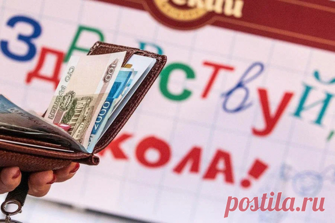 Добровольная сдача денег на школу или поборы: полезная информация Краткое содержание:1. Введение;2. Обсуждение.Здравствуйте дорогие друзья и посетители сайта!Сегодня мы поговорим о такой теме, как ...