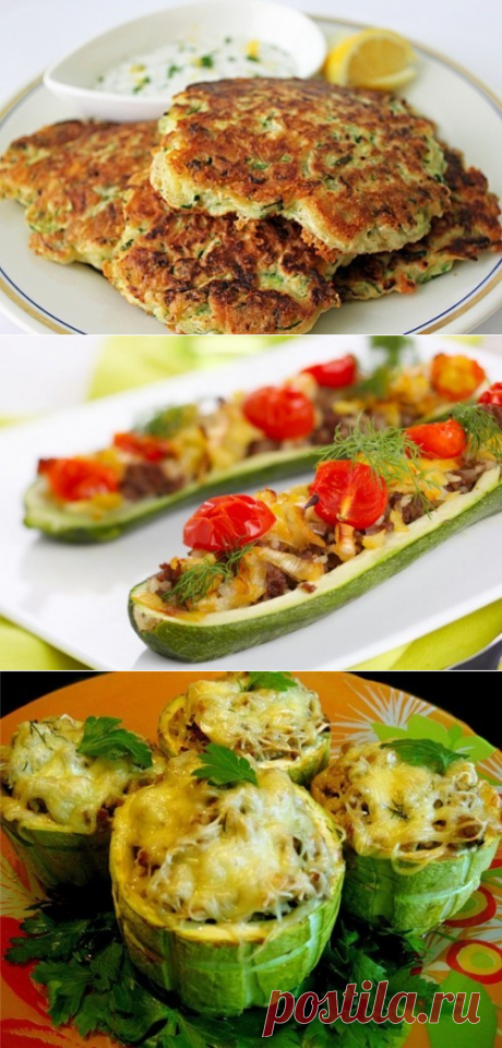Простые вторые блюда из кабачков – быстрые и вкусные рецепты приготовления / Простые рецепты