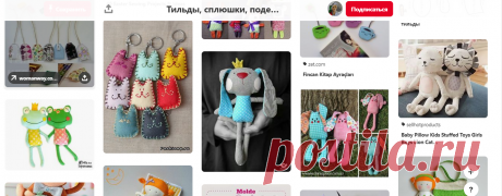 (1836) Pinterest