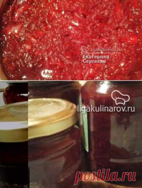 Пошаговый рецепт свекольно-кабачковой икры с фото от Лиги Кулинаров.
