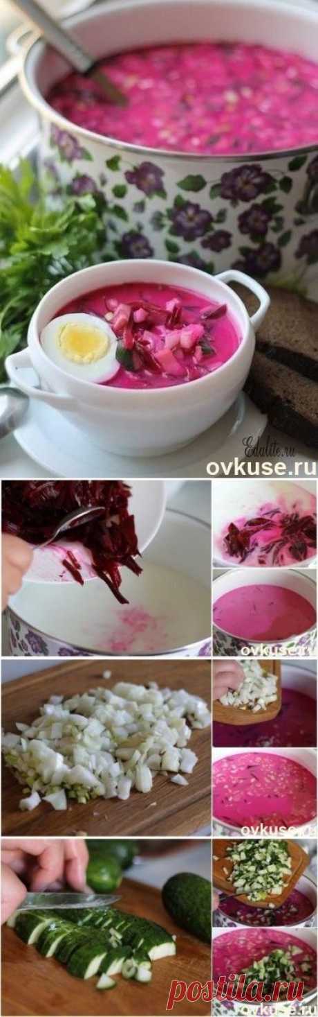 Холодник - Простые рецепты Овкусе.ру