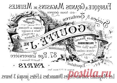 Картинки для винтажных и декупажных работ(есть перевёртыши)