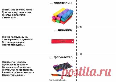 Загадки | Записи в рубрике Загадки | Сообщество ВСЕ ДЛЯ ДЕТЕЙ