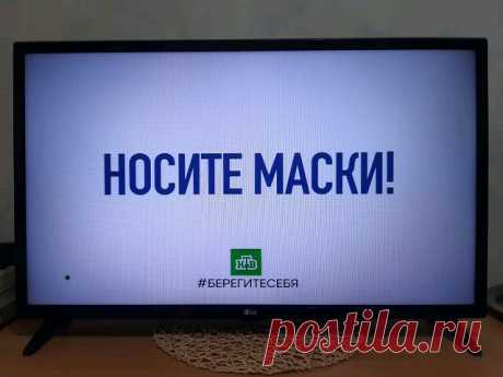 Как работает Ковид-пропаганда
==========================

– У меня нога болит!
– Нет, на вас напал Ковид!

Не правда ли, прочитав это короткое авторское двустишие, все поняли – о чём речь: и те, кто за «эпидемию страшного ковида», и те, кто против. А это означает, что в теме каждый из нас.