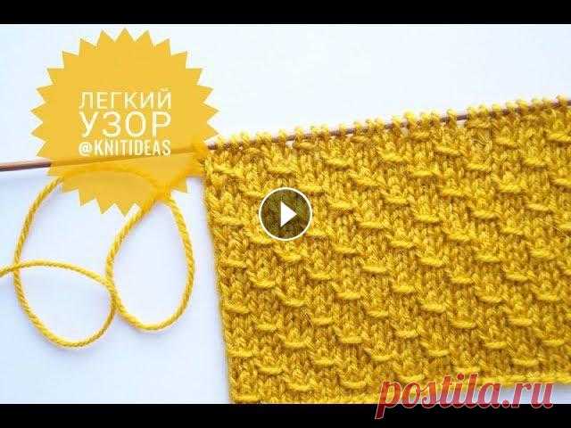 СУПЕР ЛЕГКИЙ узор спицами! Мастер-класс для начинающих.

вязание сердечек спицами