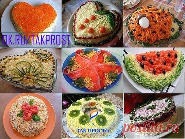 (40) Одноклассники