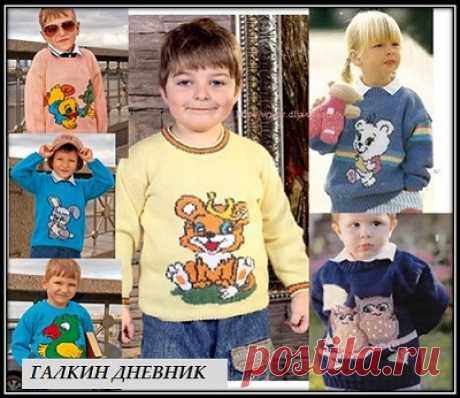 Рисунки - схемы для детского вязания