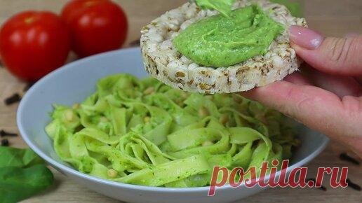 Полезная кухня | Готовлю песто из авокадо. Постная диетическая закуска подойдет и для пасты (макарон) и для бутербродов