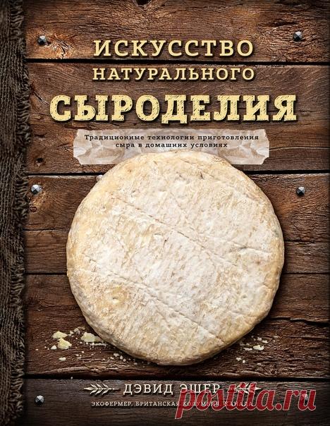 Не сочтите за спам)