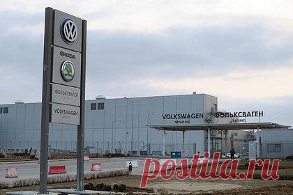 Работникам бывшего завода Volkswagen предложили уволиться. Производственная площадка в Калуге, на которой раньше выпускались автомобили Volkswagen, будет находиться в простое до марта 2024 года. Работникам завода предложили добровольно уволиться до 30 ноября. Уход с работы будет сопровождаться выплатой трех окладов, списанием долгов по субсидиям на недвижимость, авто и отпуск.
