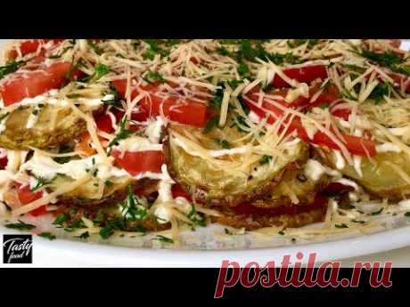 Вкуснее Салата из Кабачков Не Найти! - YouTube