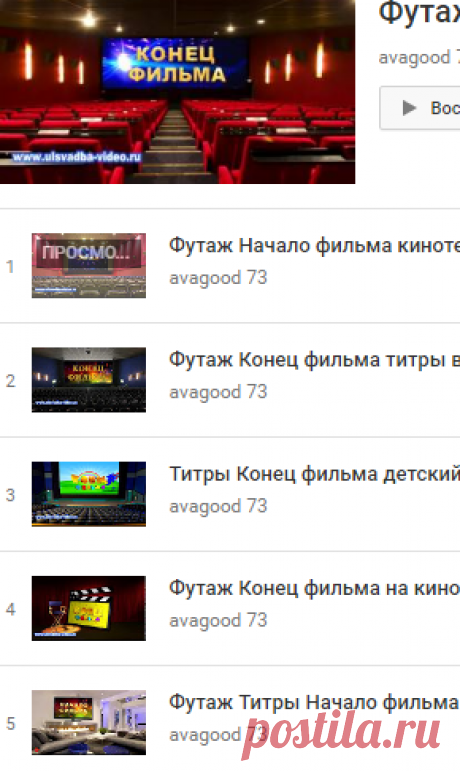 Футажи Начало фильма. Конец фильма титры - YouTube