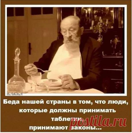 Здравоохранением в стране управляют не врачи, а фармацевты. ... а нас пытаются «лечить» всё больше и больше. но не лучше: смотрите и скачивайте изображения — Яндекс Картинки