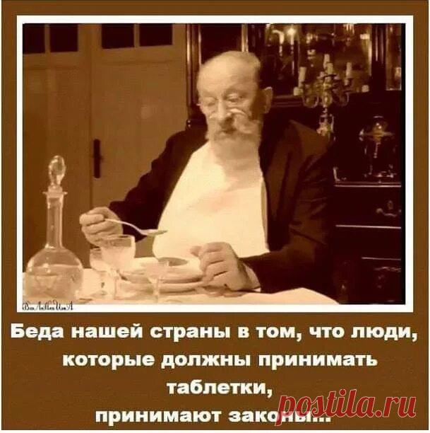 Здравоохранением в стране управляют не врачи, а фармацевты. ... а нас пытаются «лечить» всё больше и больше. но не лучше: смотрите и скачивайте изображения — Яндекс Картинки