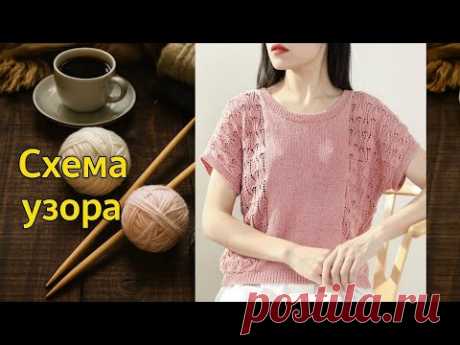 Эффектный и легкий узор для летних изделий | Мастер-класс и схема.