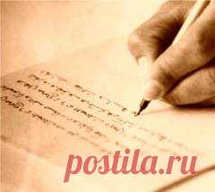 Стих который нужно обязательно читать дважды