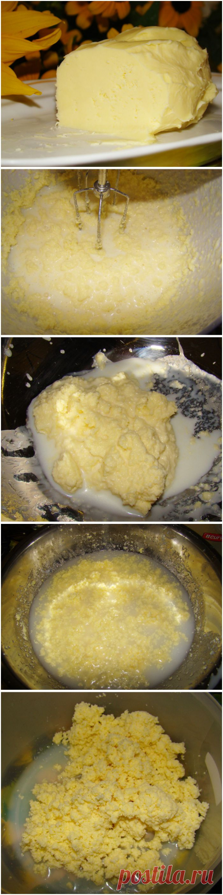 Домашнее сливочное масло.