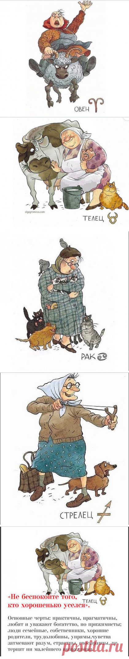 Одноклассники