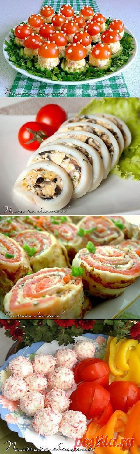 Лучшие закуски - Простые рецепты Овкусе.ру