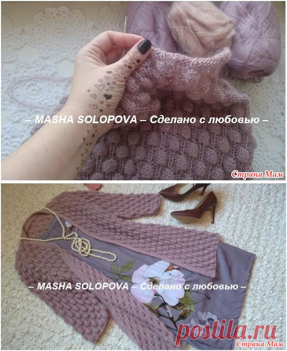 кардиган *Малинки* - Вязание - Страна Мам