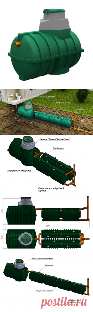 Септик Росток Коттеджный - цена и характеристики. Схема монтажа по системе Оптима и Люкс - с 3 или 4 биофильтрами.