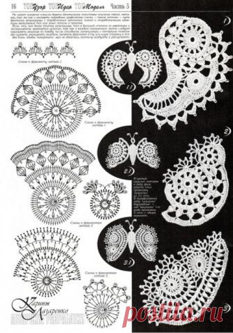 Ажурные пейсли из журнала *Дуплет* / Вязание крючком / Вязание крючком для начинающих