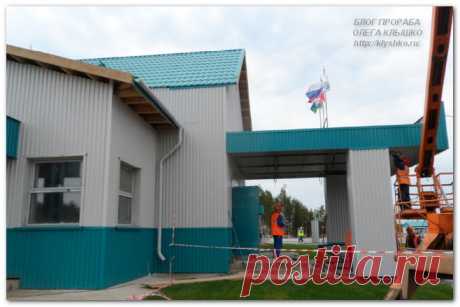 Отделка фасада металлическим профлистом 
Внешний вид здания это его лицо и главная гордость многих хозяев. Первое впечатление о доме складывается из вида фасада. Есть много способов отделки фасада: