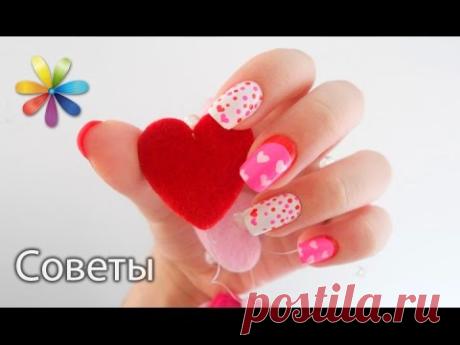 Маникюр ко Дню влюбленных! Советы стилиста - YouTube