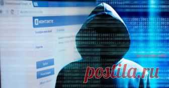 Мошенничество ВКонтакте, 5 способов вас обмануть » Notagram.ru 5 самых распространенных смех мошенничества во Вконтакте. Куда обращаться по факту мошенничества в Интернете. Что делать если обманули интернет мошенники.