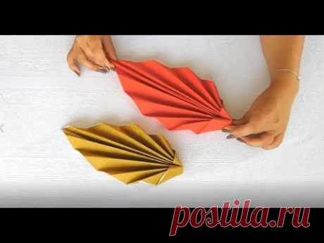 PLIER une SERVIETTE en FORME de FEUILLE d’arbre | Décorer la Table | Pliage Facile