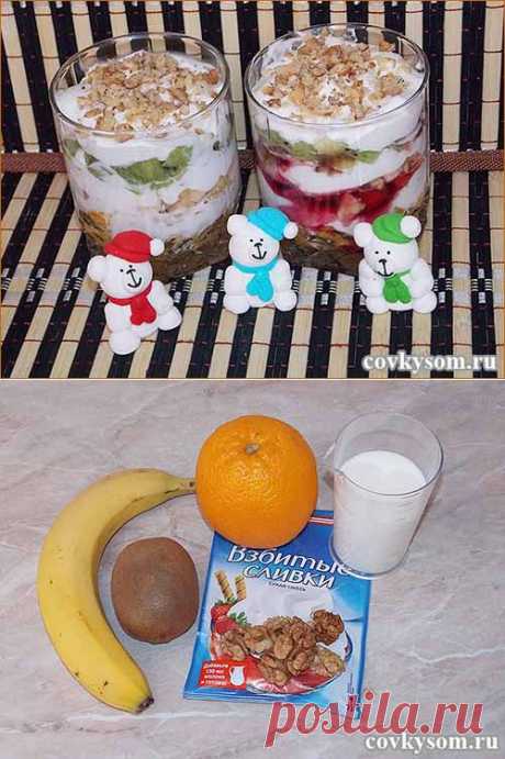 Фруктовый десерт с взбитыми сливками | Со вкусом