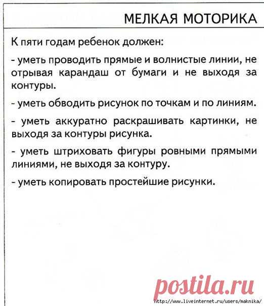 ЧЕМУ НУЖНО УСПЕТЬ НАУЧИТЬ МАЛЫША К 5 ГО / Царский пир