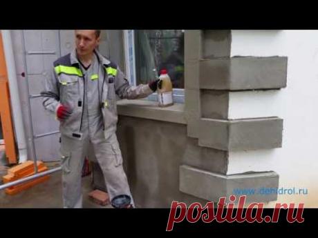 Жидкая проникающая гидроизоляция (Контацид марка 3) видеоинструкция