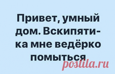 Пин на доске юмор