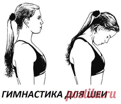 Гимнастика для шеи.
1) 30 раз доставать языком подбородка. Это упражнение подтягивает шейную мышцу и избавляет от храпа.
2) выдвигать нижнюю челюсть далеко вперед. Это упражнение также для подтягивания мышцы и избавления от храпа.
3) ребрами обеих рук (со сотороны указательного пальца) поочередно слегка ударять по подбородочной мышце.
4) ладонью правой руки обнять левый кулак и надавливать под
