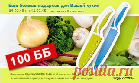 Добро Пожаловать в раздел &quot;Для Консультантов&quot;