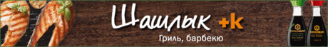 Как загустить жидкое варенье для начинки пирога
