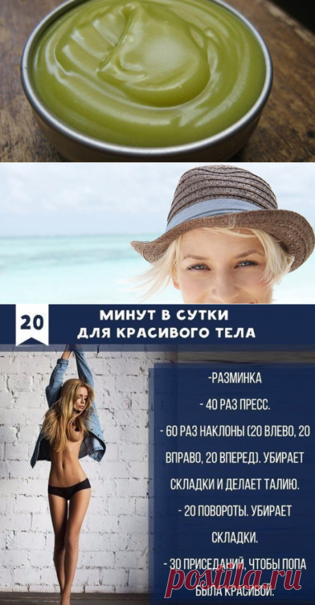 Новости