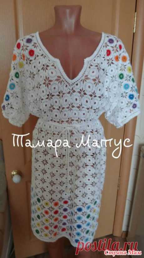 Платья (туники, сарафаны) КРЮЧКОМ  🌟💥👗🧶🤩😎
Просматривайте этот и другие пины на доске Вязание крючком пользователя Larisa Shmeleva.
Теги
Платье-туника крючком.
Вязание крючком туники.
Туника для пляжа.
Пляжная туника.
Схемы вязания крючком туники для полных.
Вязаная туника крючком на лето.
Просматривайте этот и другие пины на доске вязание пользователя Ирина.
Что говорят другие
Платье крючком с ажурной каймой.
Схема вязания платья крючком.
Ажурное платье крючком.
Платье с воланами крючком.
Круж…