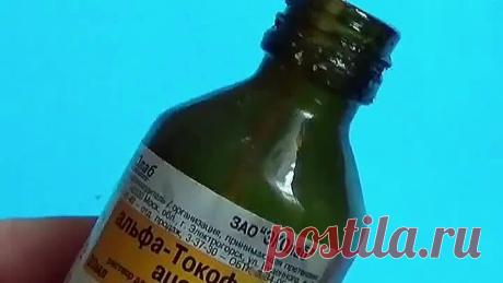 Как удалить ПАПИЛЛОМЫ на коже с помощью витамина Е!👍📌