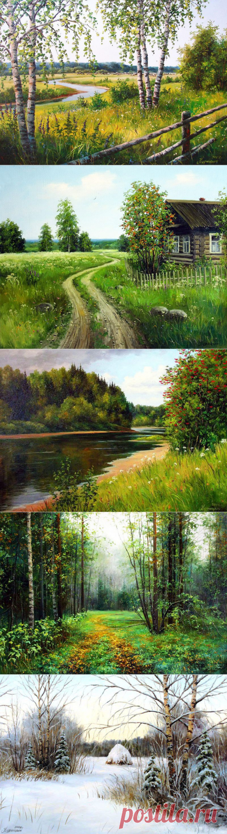 Сергей Курицын. Снится мне деревня....